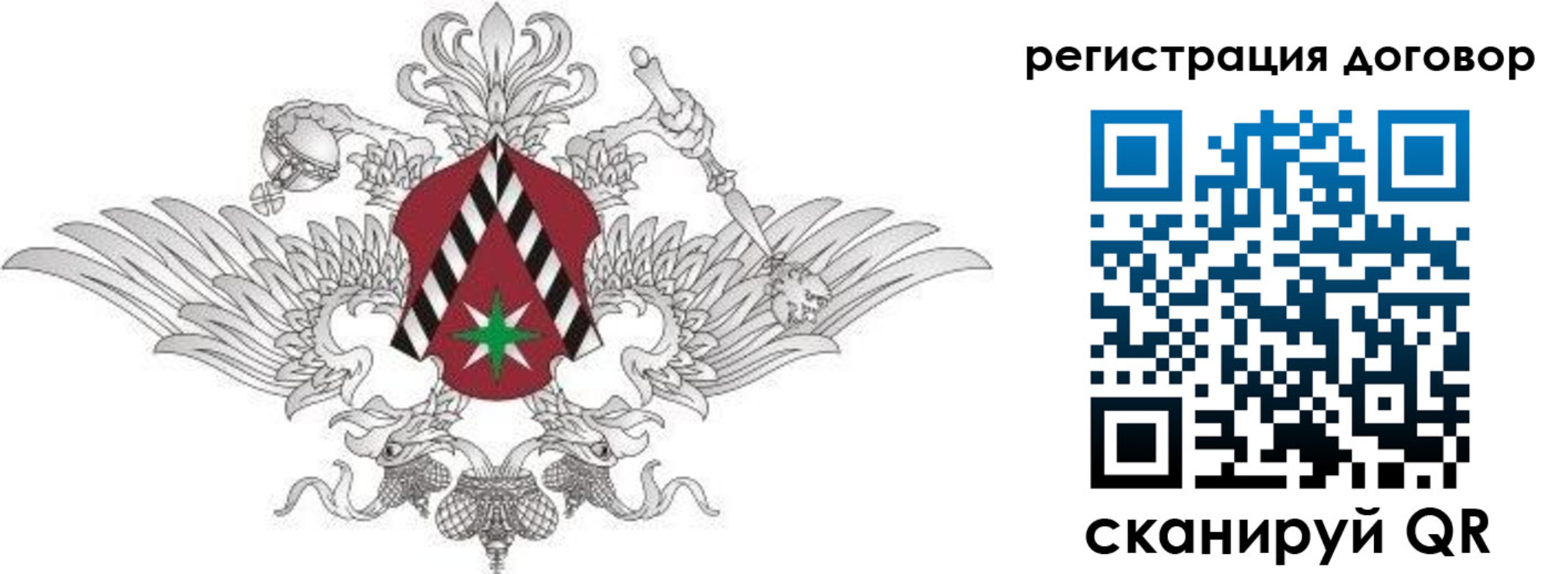 прописка регистрация в Фурманове