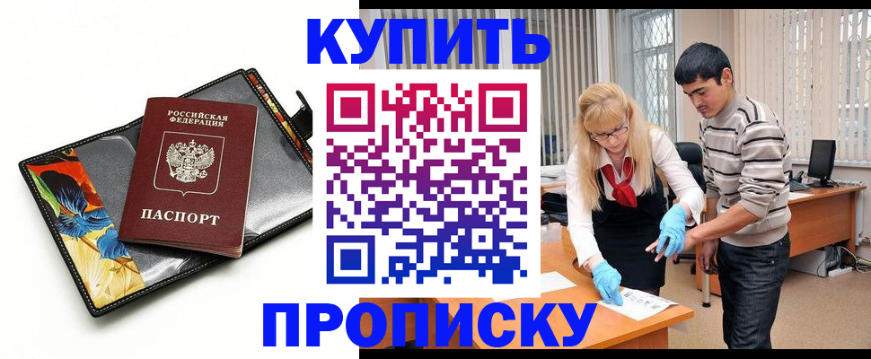 регистрация для школы в Фурманове